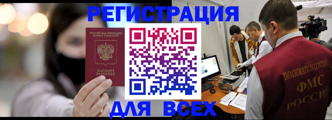 пропишу в квартире в Златоусте